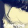 5种炎症可能变成癌症